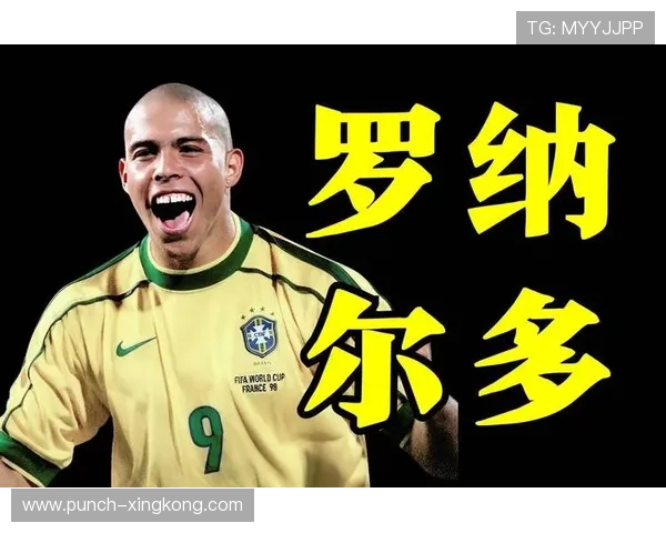 足球十号的传奇身影谁是这一位置的真正王者