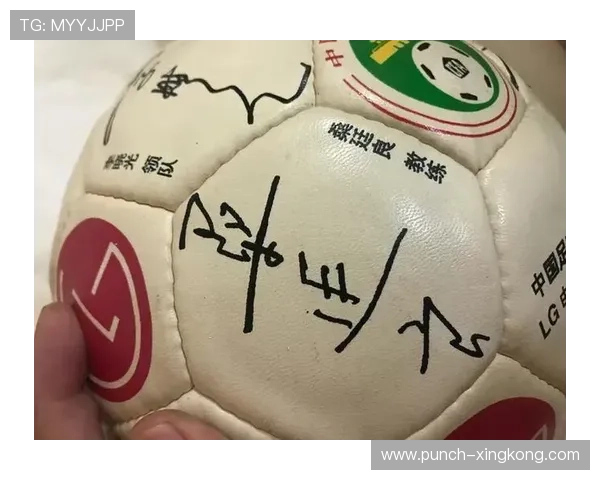 足球场球星签名艺术设计图集彰显球员独特魅力与足球精神