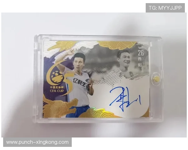 足球球星卡大四喜技巧与玩法攻略 玩转球员卡提升实力